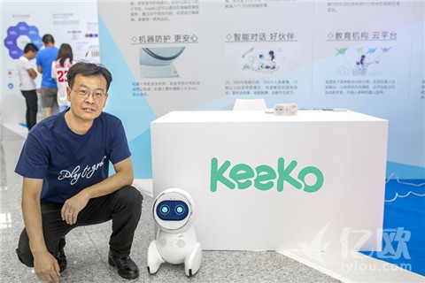 KeeKo 課程教育機(jī)器人獲數(shù)千萬元 A 輪投資