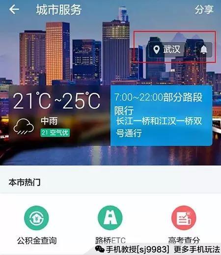 支付寶逆天新功能，可當(dāng)身份證使用！