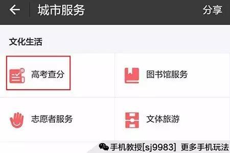 支付寶逆天新功能，可當(dāng)身份證使用！