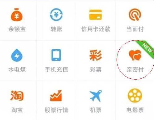 ?支付寶上也能結(jié)婚了，大家還等什么呢！