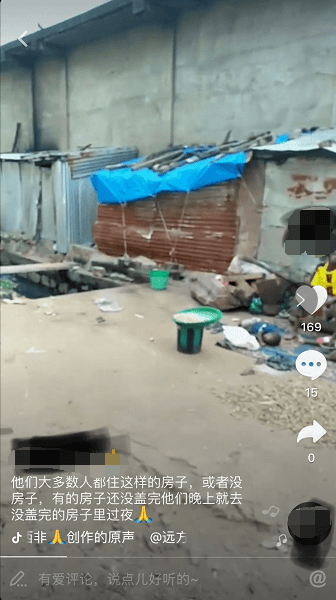 感謝抖音APP讓我越來越愛自己的祖國(guó)【中國(guó)】