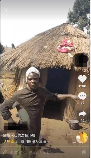 感謝抖音APP讓我越來越愛自己的祖國(guó)【中國(guó)】