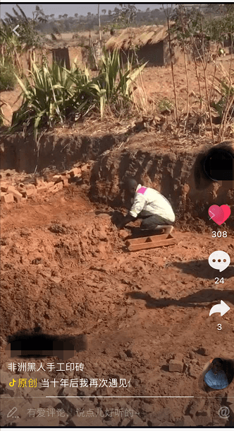 感謝抖音APP讓我越來越愛自己的祖國(guó)【中國(guó)】