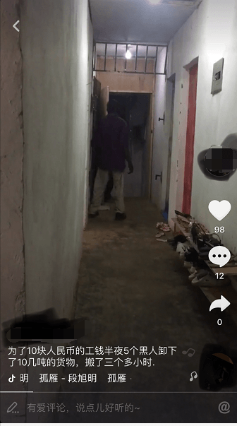 感謝抖音APP讓我越來越愛自己的祖國(guó)【中國(guó)】