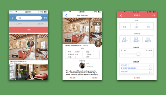 成都APP開(kāi)發(fā)