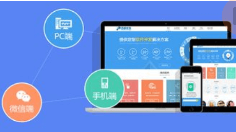 跟成都APP開發(fā)公司合作有什么優(yōu)勢嗎？