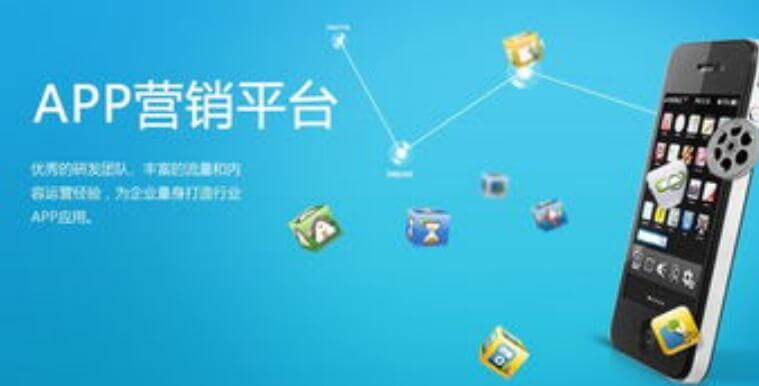 開發(fā)一款新聞資訊APP的價(jià)格是多少？