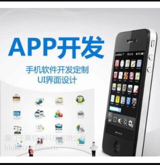 APP開發(fā)公司開發(fā)停車APP需具備哪些功能？