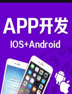 停車APP開發(fā)需具備哪些功能？