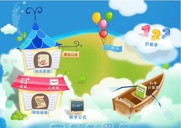 教育直播系統(tǒng)是怎么搭建的？APP開發(fā)公司給你支招