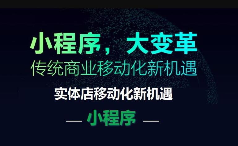 APP和小程序的各自的優(yōu)勢和區(qū)別是什么？