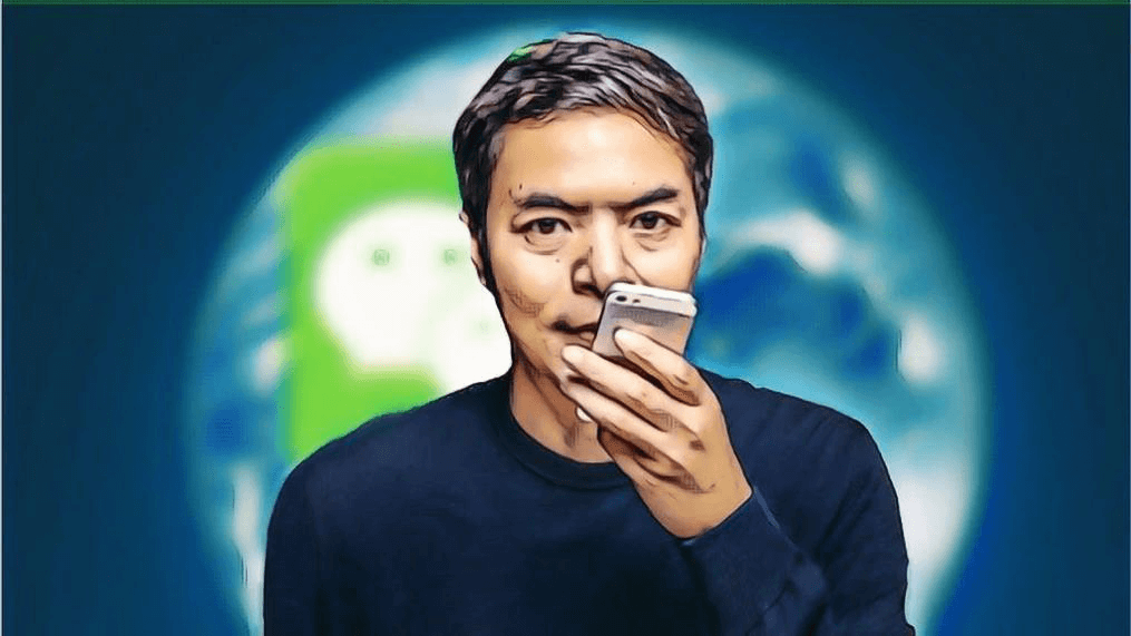 聊一聊微信小程序！