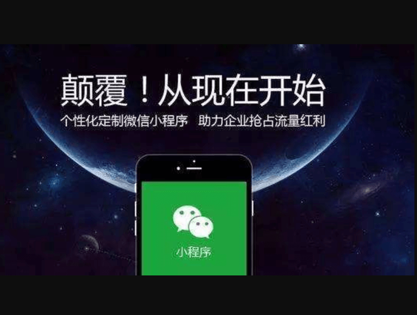 開發(fā)工具型小程序APP有哪些優(yōu)勢？