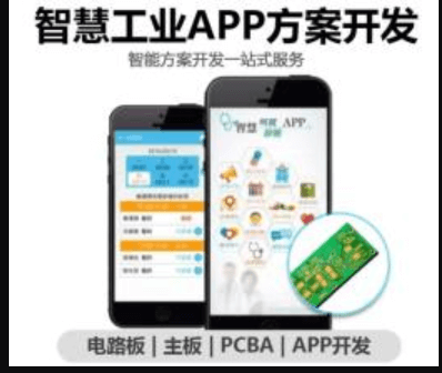 工業(yè)APP開(kāi)發(fā)和應(yīng)用的意義分析
