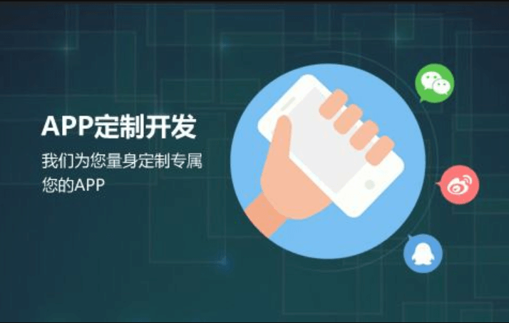 開發(fā)餐飲APP的好處有哪些？