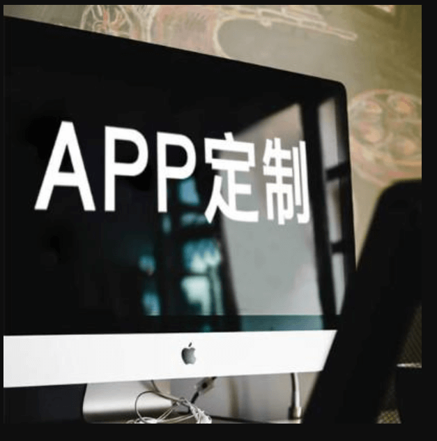 代駕APP開發(fā)公司哪家好？