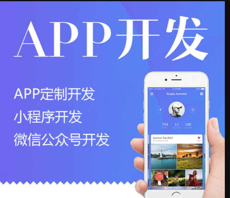 停車APP軟件開發(fā)能給用戶帶來哪些好處？