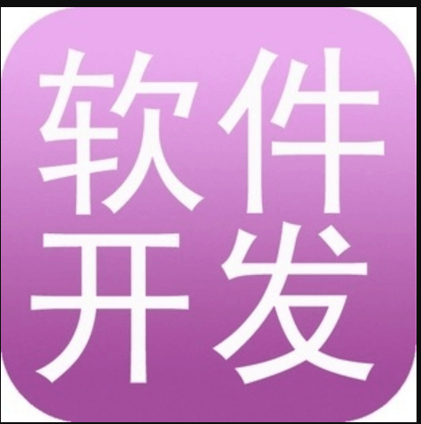 家裝APP開發(fā)公司哪家好？