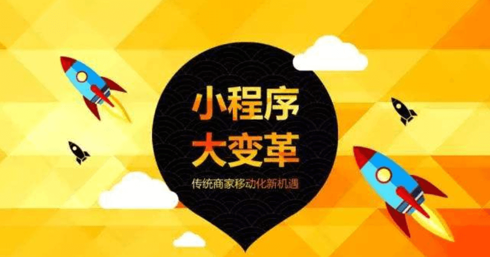 翻譯小程序開發(fā)的功能有什么特色？