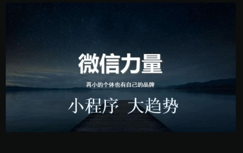 怎么做好小程序開發(fā)的定位分析？