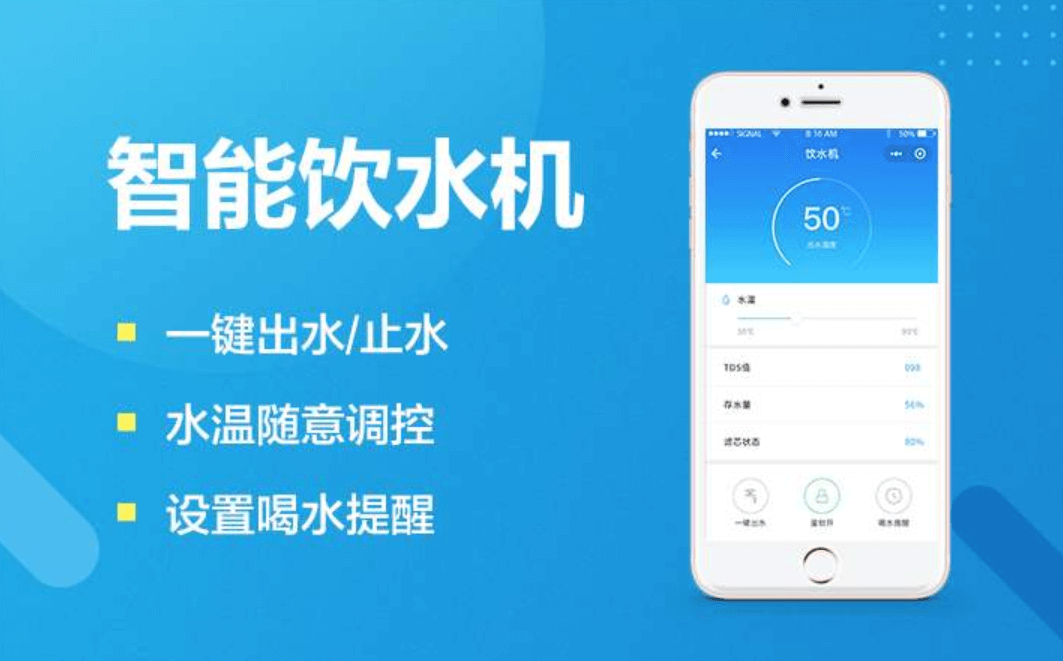 智能硬件APP開發(fā)有哪些類型？APP開發(fā)公司告訴你