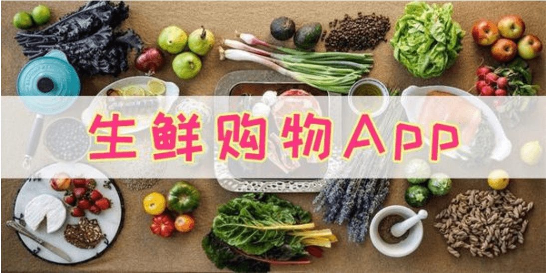 在成都開發(fā)一款購物app需要多少錢？