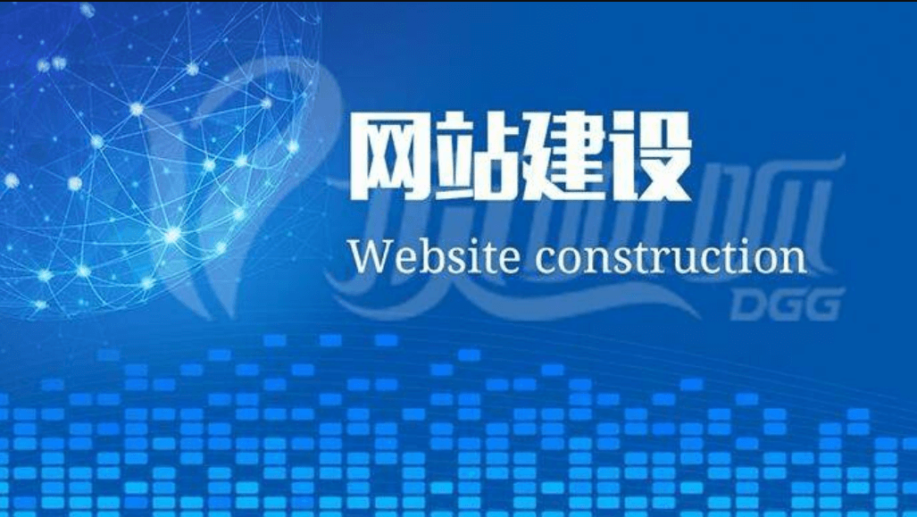 網站搭建需要注意哪些？成都APP開發(fā)公司來告訴你